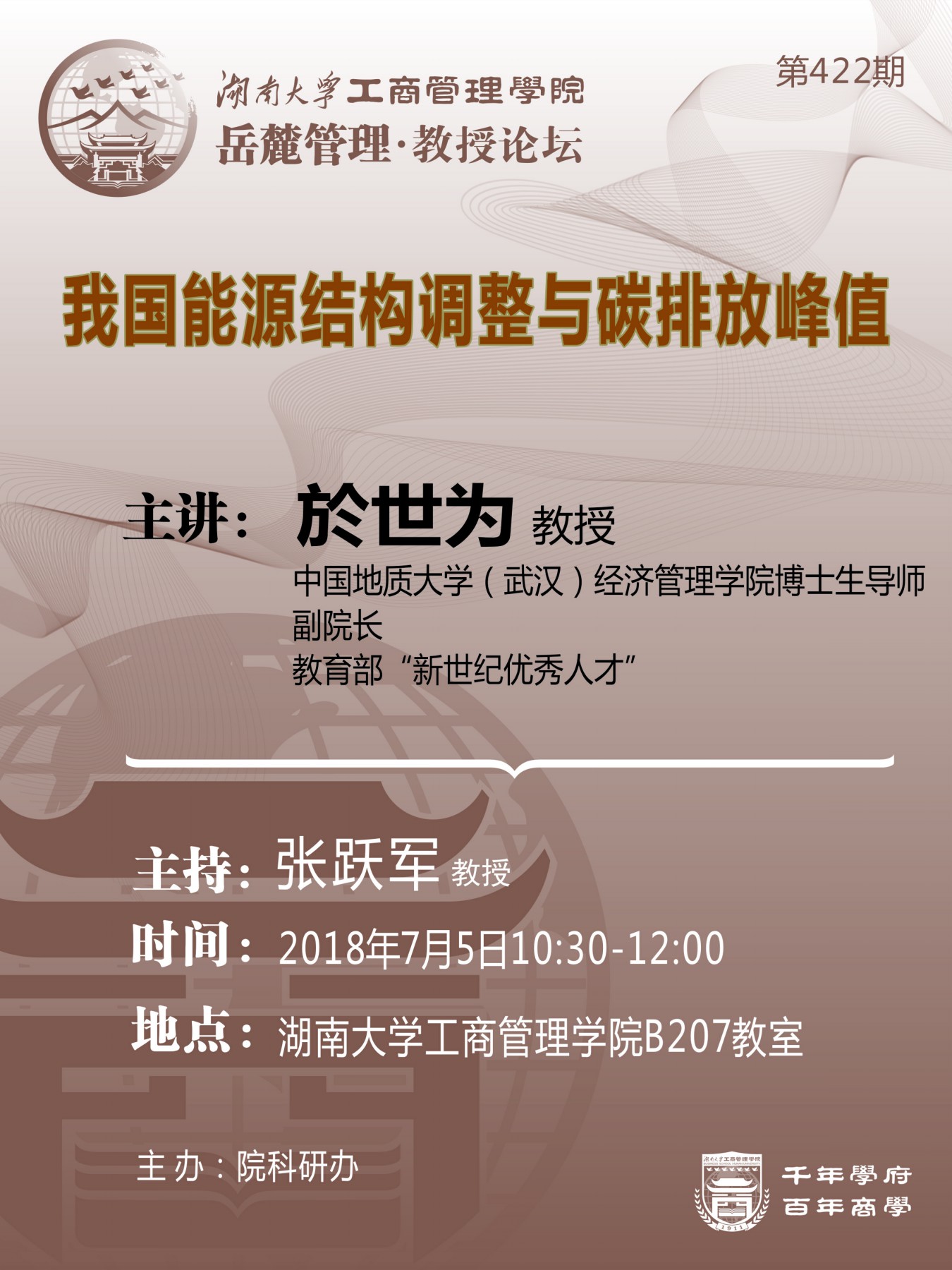 2018070402