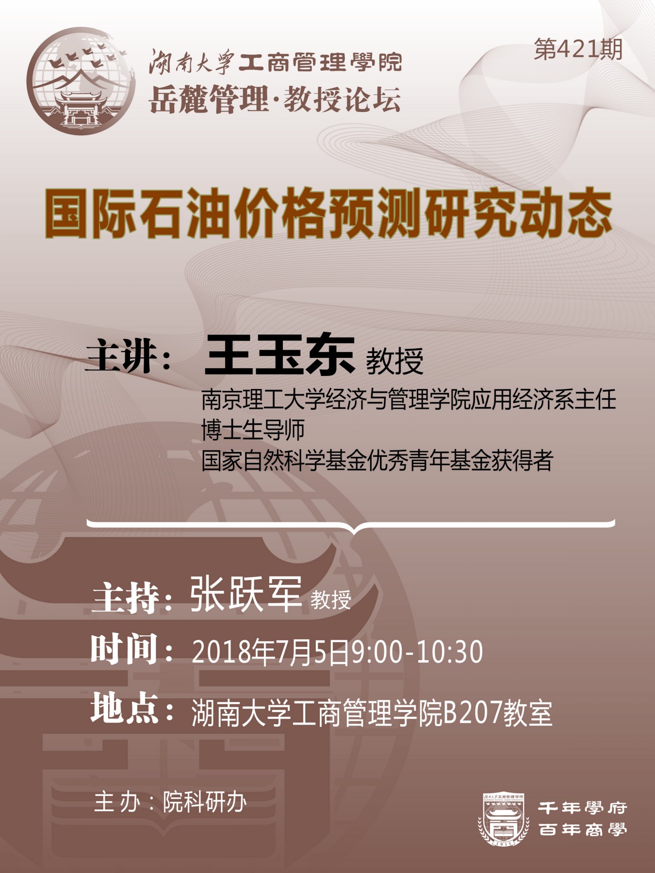 2018070401
