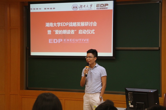2017071906edp