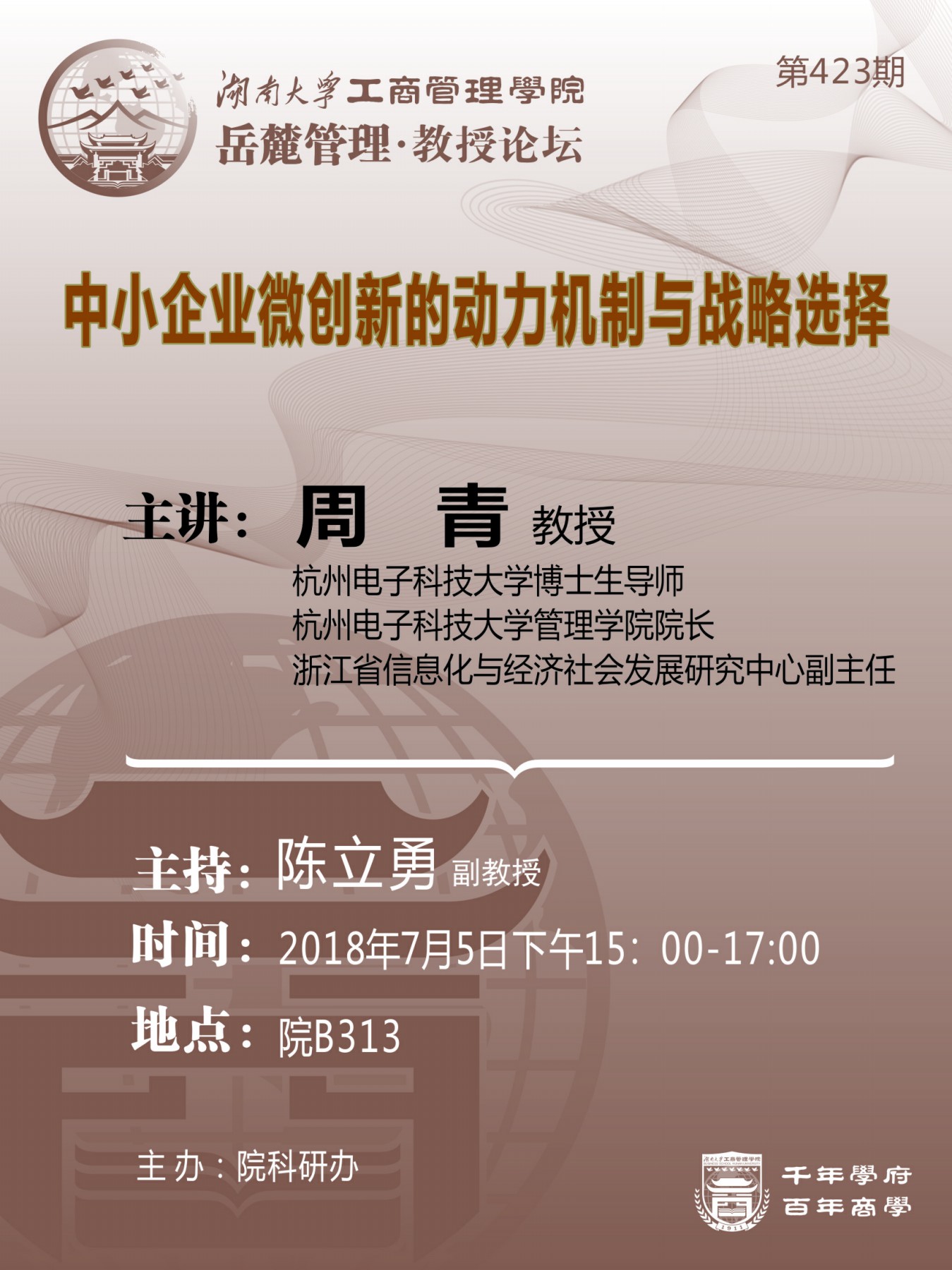 2018070501