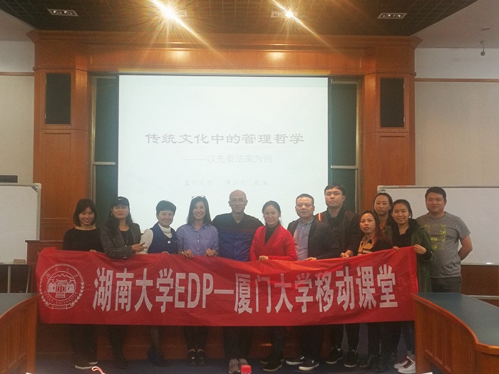 2017112004EDP