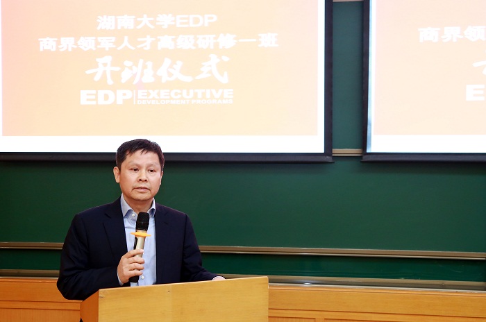 2017111305EDP