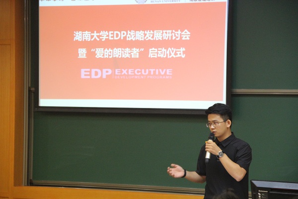 2017071907edp
