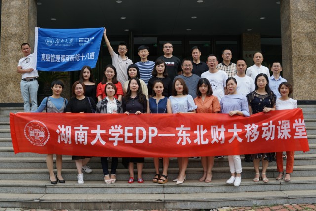 2018082201EDP