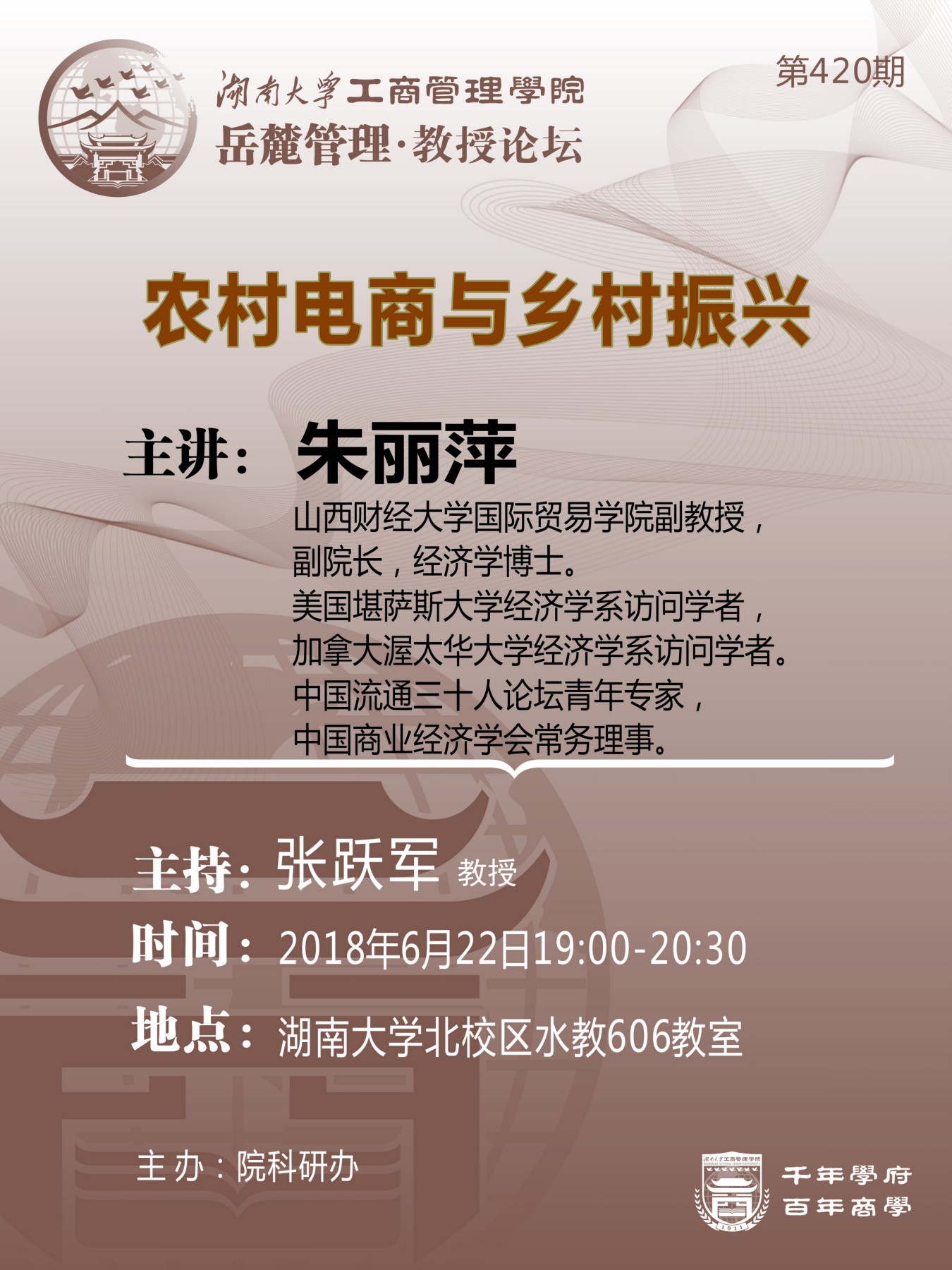 201806250101