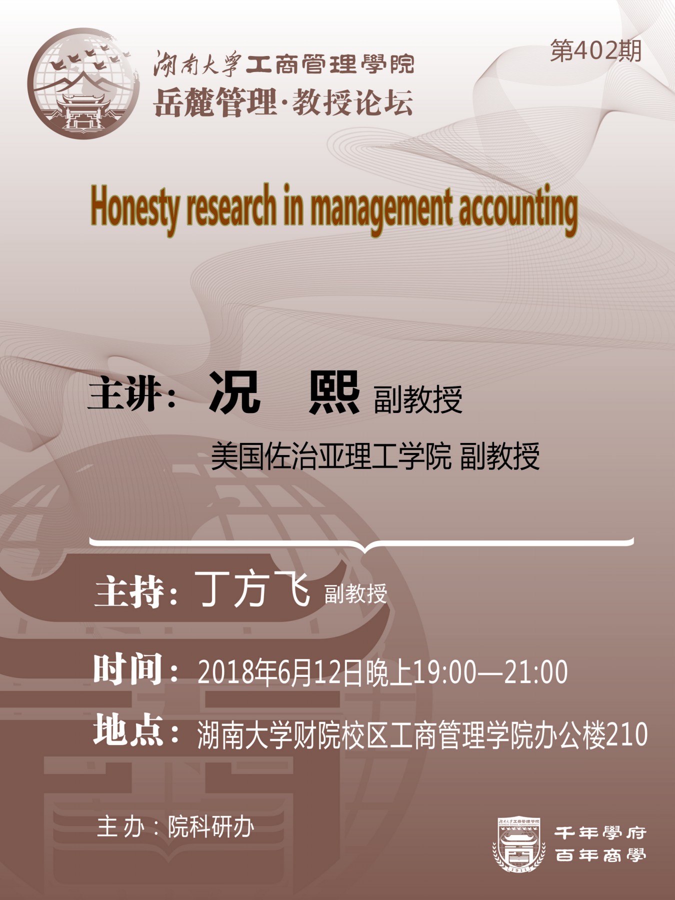 2018060802