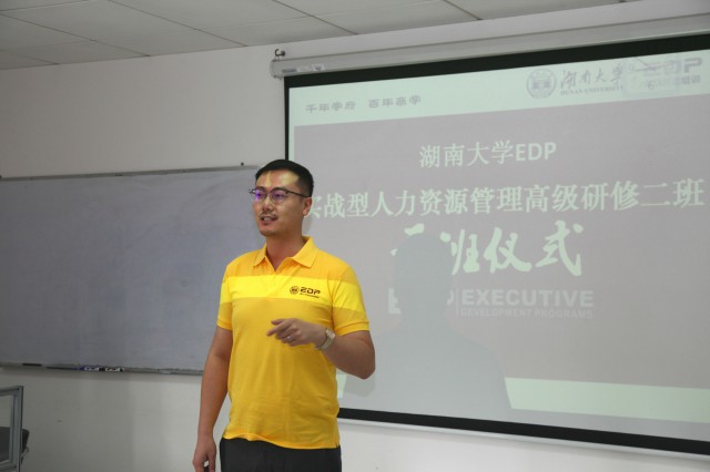 2017061905edp