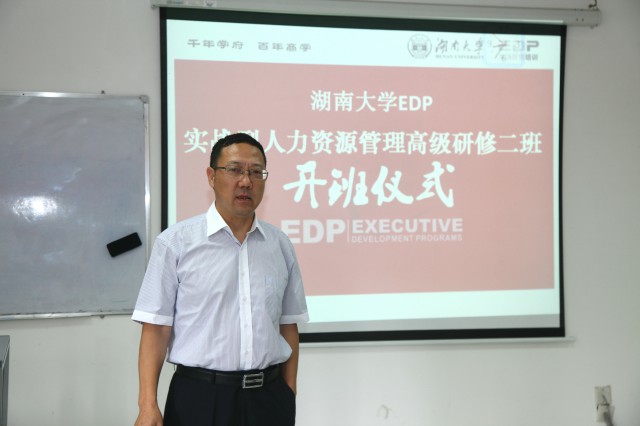 2017061903edp
