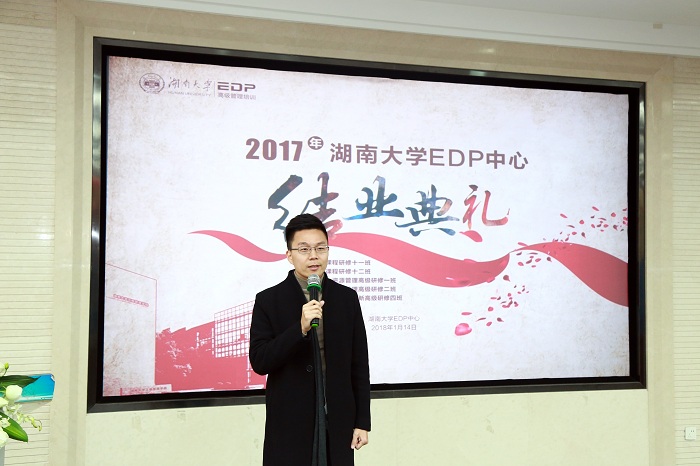 20180114edp6