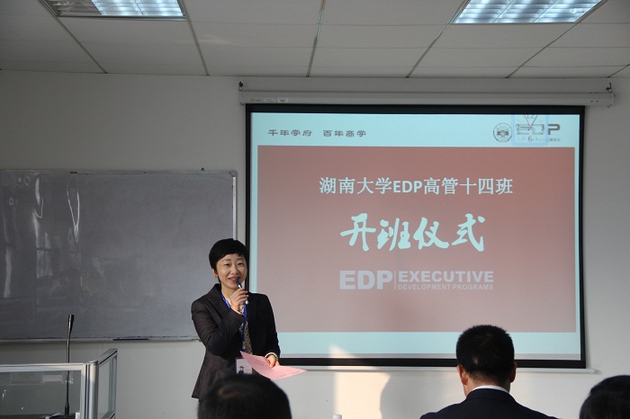 2016121302edp
