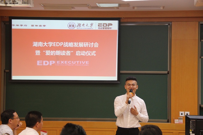 2017071908edp