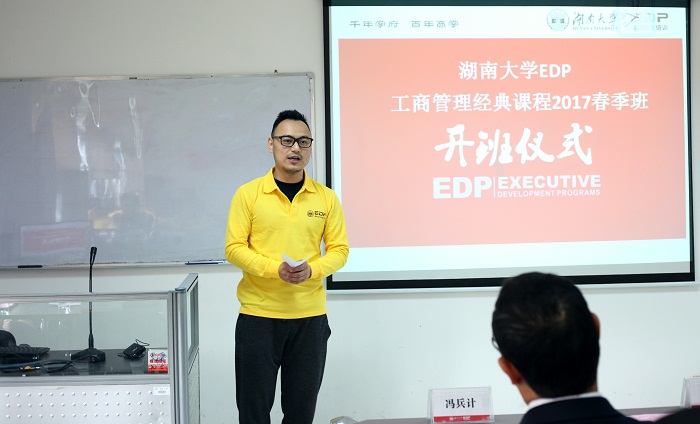 2017041806edp