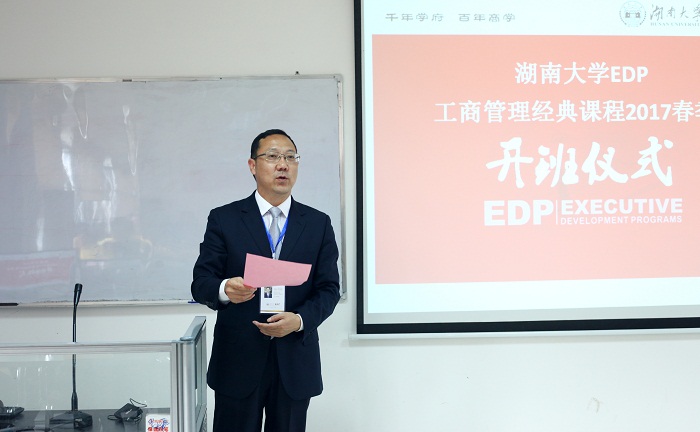 2017041802edp