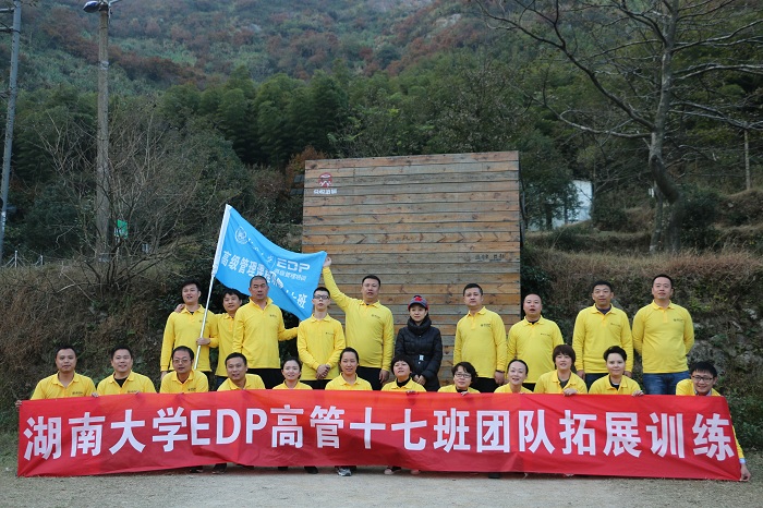 20171127edp10